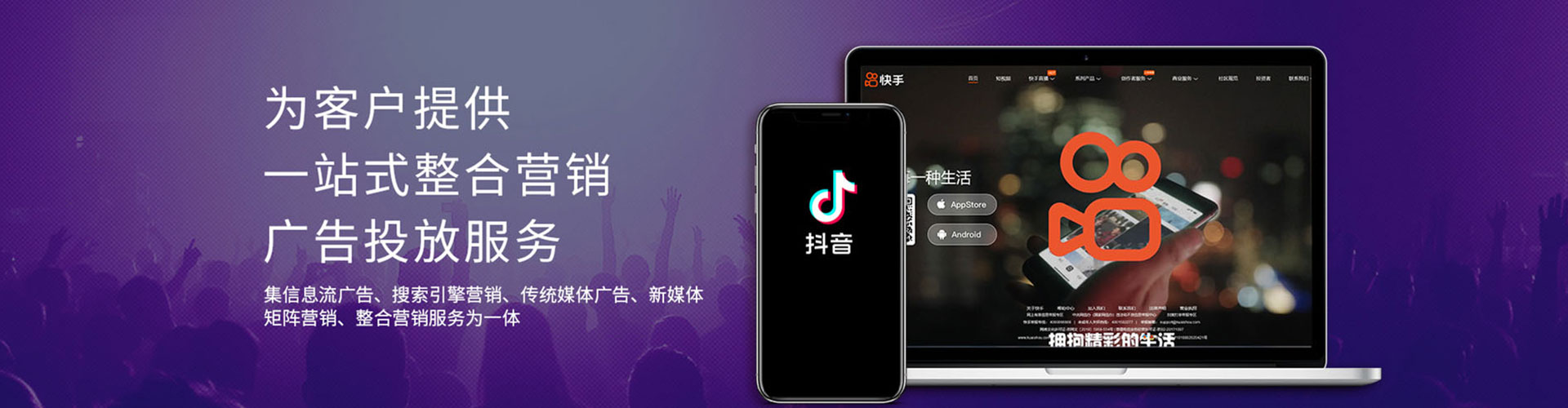 崇明竞价开户推广