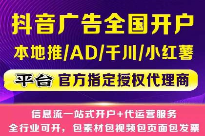 竞价推广开户成功案例：看这里！
