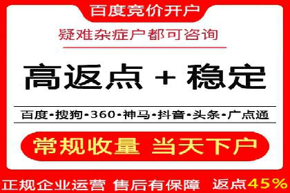 竞价开户优势：实战案例对比